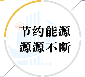 低磨損、可用率高