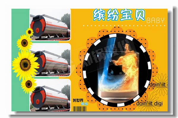 煤粉爐和燃煤鏈條爐有什么區別？