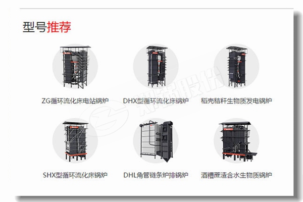 生物質(zhì)蒸汽鍋爐一級過(guò)熱器震動(dòng)怎么辦？